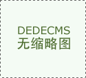 传送过程中的车身姿势连结不变